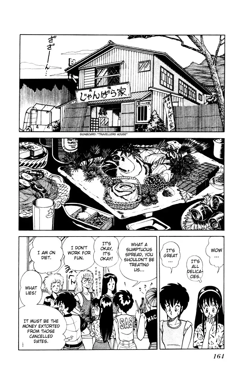 Jinrui Nekoka Chapter 7 10